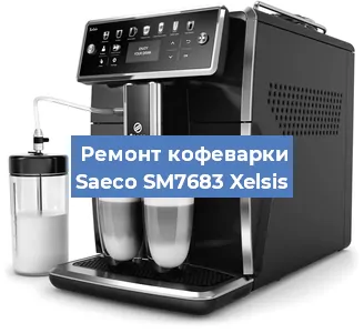Замена дренажного клапана на кофемашине Saeco SM7683 Xelsis в Воронеже